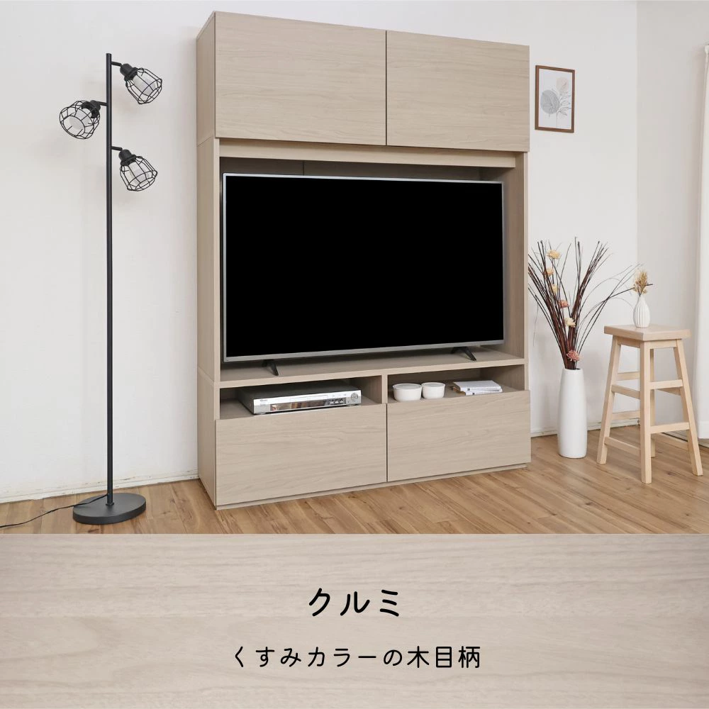 テレビ台 55V対応 壁面収納 扉付き 木製 ハイタイプ シンプル テレビボード 引出 日本製 WS-1813TV｜art-i-o｜04