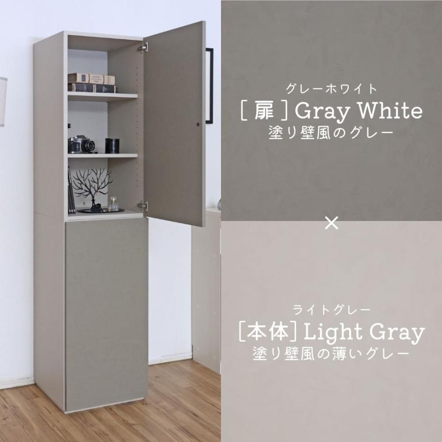 だいすけ★収納キャビネット★PW2-1845T★シンプルデザインの扉タイプ タカシン家具工業 スリムキャビネット 45cm 壁面収納