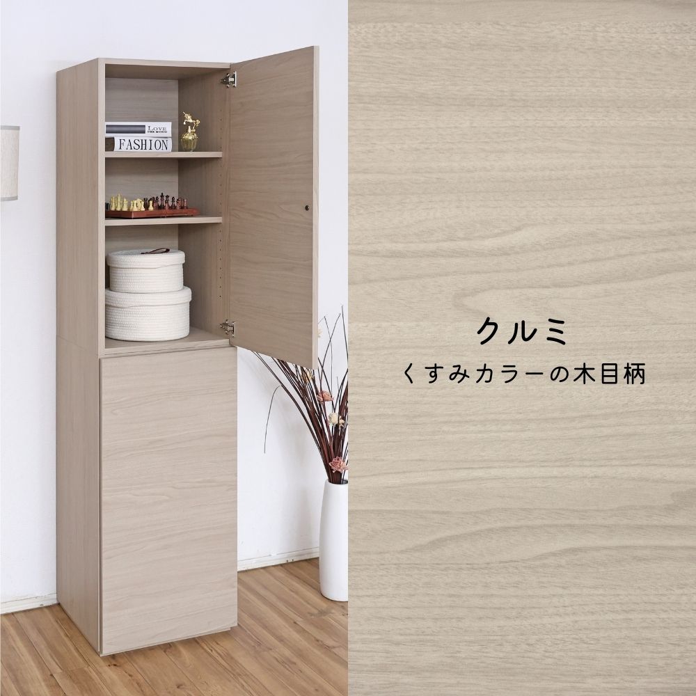 だいすけ★収納キャビネット★PW2-1845T★シンプルデザインの扉タイプ タカシン家具工業 スリムキャビネット 45cm 壁面収納