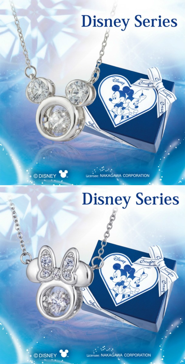 正規品 選べる Disney ディズニーコレクション ダンシングストーン