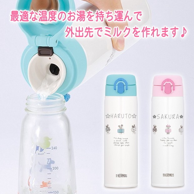 THERMOS ⭐真空断熱ボトル ⭐レオパード柄⭐おまとめ売り THERMOS ⭐真空断熱ボトル ⭐レオパード柄⭐おまとめ売り THERMOS