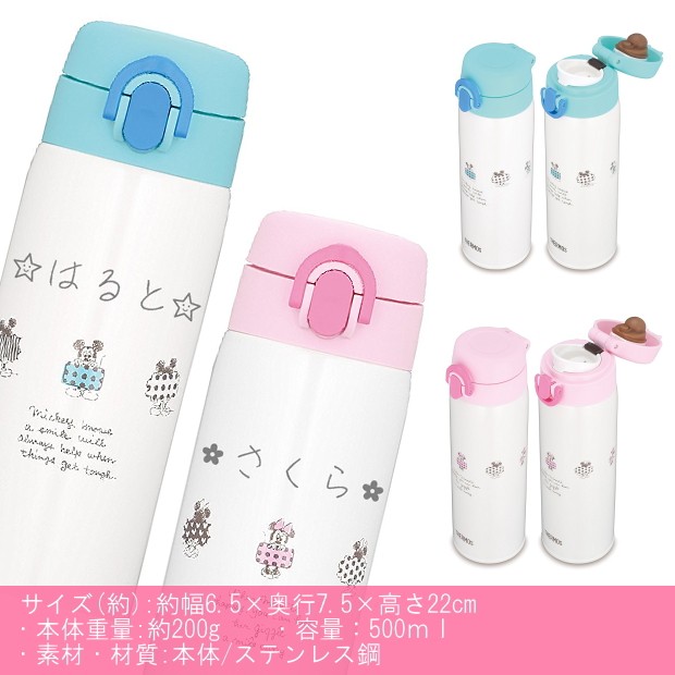 中国限定 春節 海外限定 スターバックス ディズニー 水筒 THERMOS 都内で 中国限定 THERMOS 水筒 ディズニー スターバックス 海外