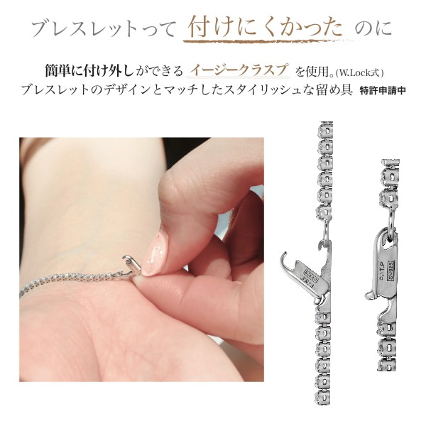 正規特注品 クロスフォー テニスブレスレット テニスブレス