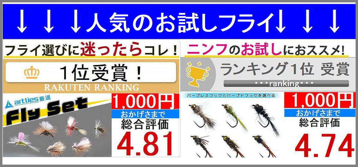 ドライフライ ミッジ 激安通販の ブラック #16 #18 #20 #22 フライ 管理 川 フライフィッシング入門 完成品フライ 渓流 ルアー  エリア 釣り