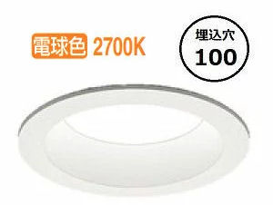 LEDダウンライト φ100 2700K 電球色 非調光 電源内蔵 4台入 ERD4518W-04 遠藤照明 ダウンライト ERD4518W 工事必要 : アートライティング Yahoo