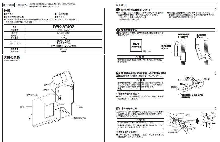 最安値挑戦 大光電機照明器具 LZA-92182 ポーチライト 軒下用 リニューアルプレート≪即日発送対応可能 在庫確認必要≫  discoversvg.com