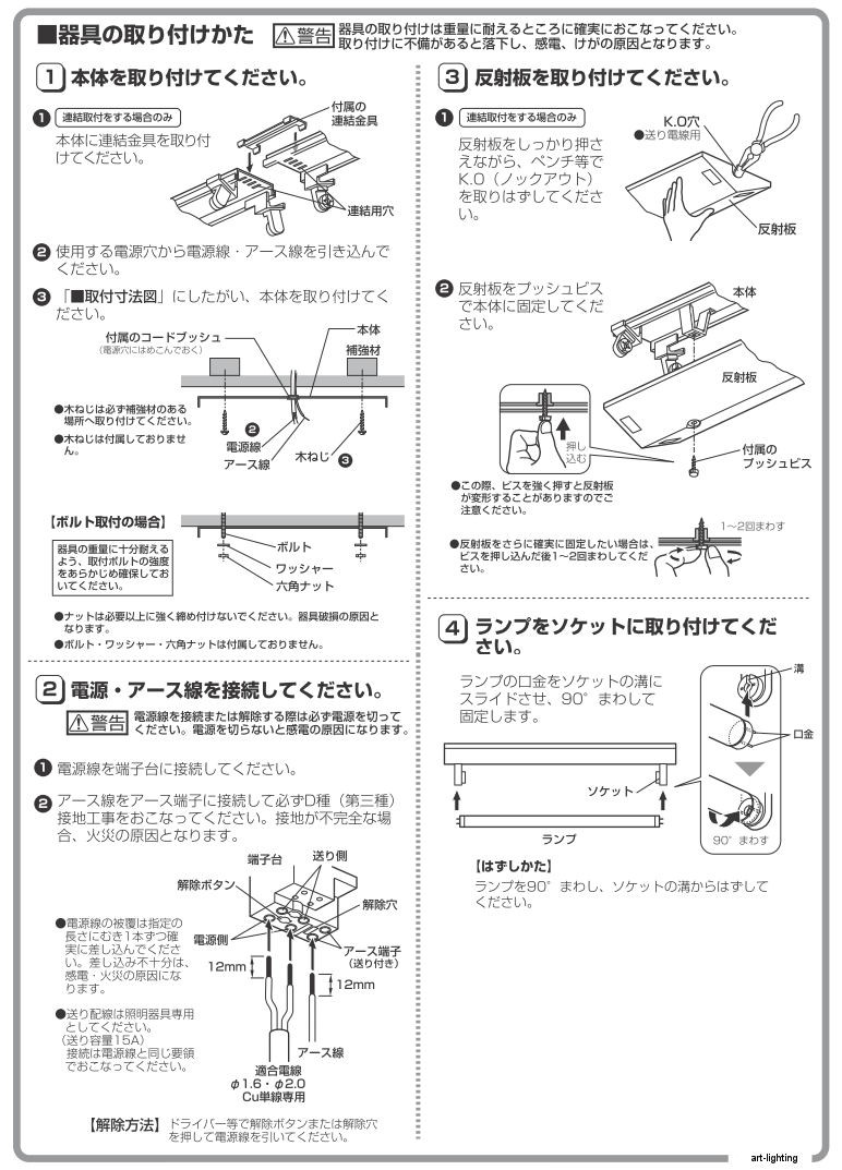 最大69％オフ！ 大光電機 LEDベースライト DBL4468WW25(非調光型) 工事