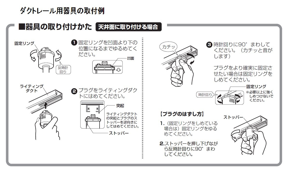 大光電機 ダクトレール用スポットライト LZS9063NWB8：アート