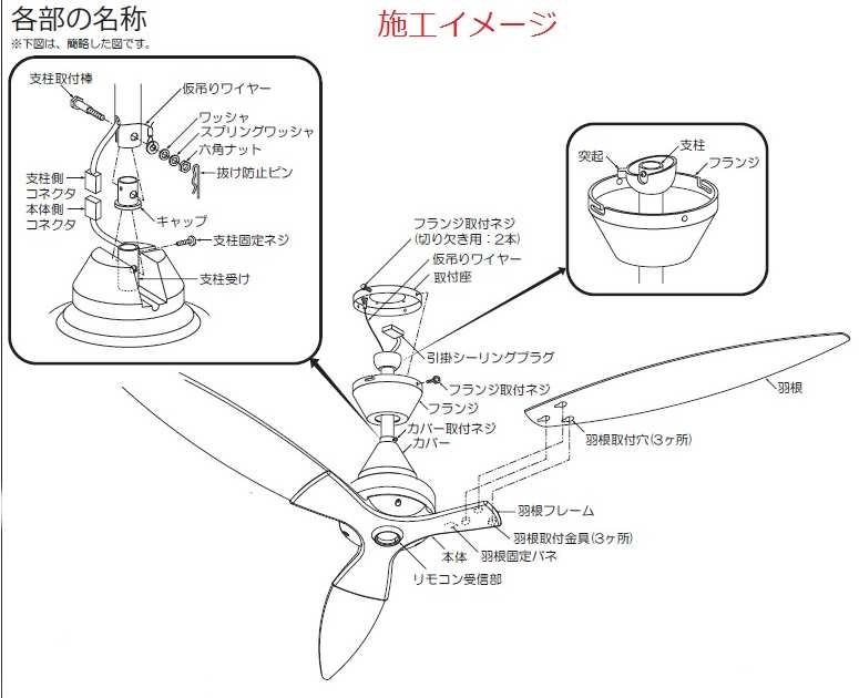 大光電機 灯具無しシーリングファン CCF014W6 :CCF-014W6:アートライティング Yahoo!店 - 通販 - Yahoo!ショッピング