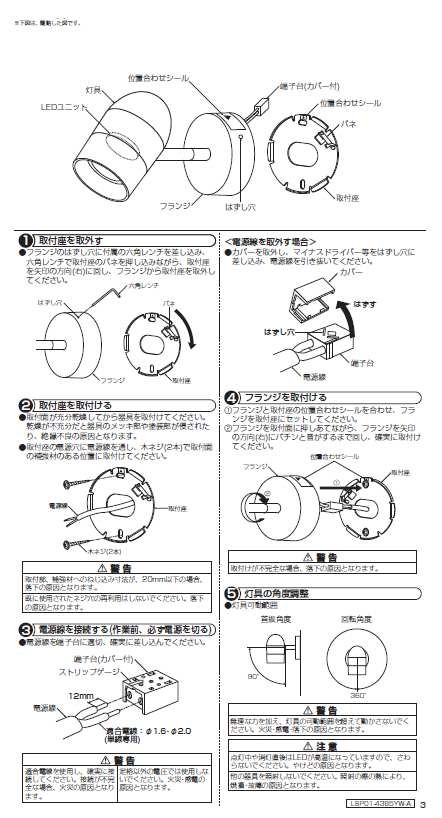 大光電機 LED直付型スポットライト DSL4897YW(非調光型) 工事必要 :DSL