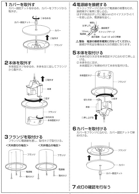 ペンダント 直付け 埋め込み兼用器具 の施工例 アートライティング Yahoo 店 通販 Yahoo ショッピング