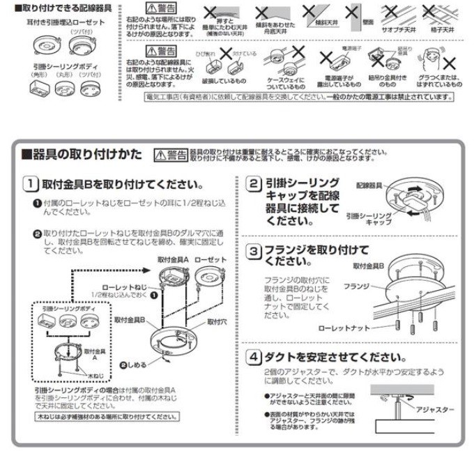 大光電機 簡易取付式ダクトレール DP40722 :DP-40722:アートライティング Yahoo!店 - 通販 - Yahoo!ショッピング