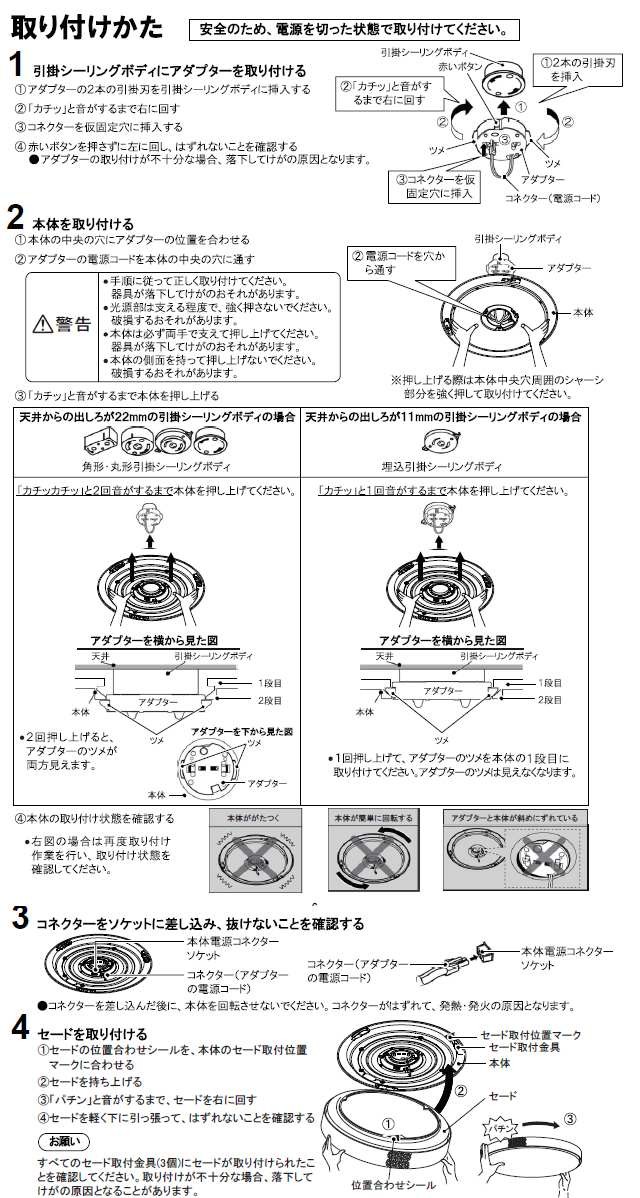 大光電機 洋風シーリング DCL40504W : dcl-40504w : アート