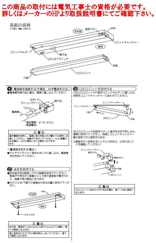 大光電機 LEDキッチンライト DCL40245A 工事必要 :DCL-40245A:アートライティング Yahoo!店 - 通販 -  Yahoo!ショッピング