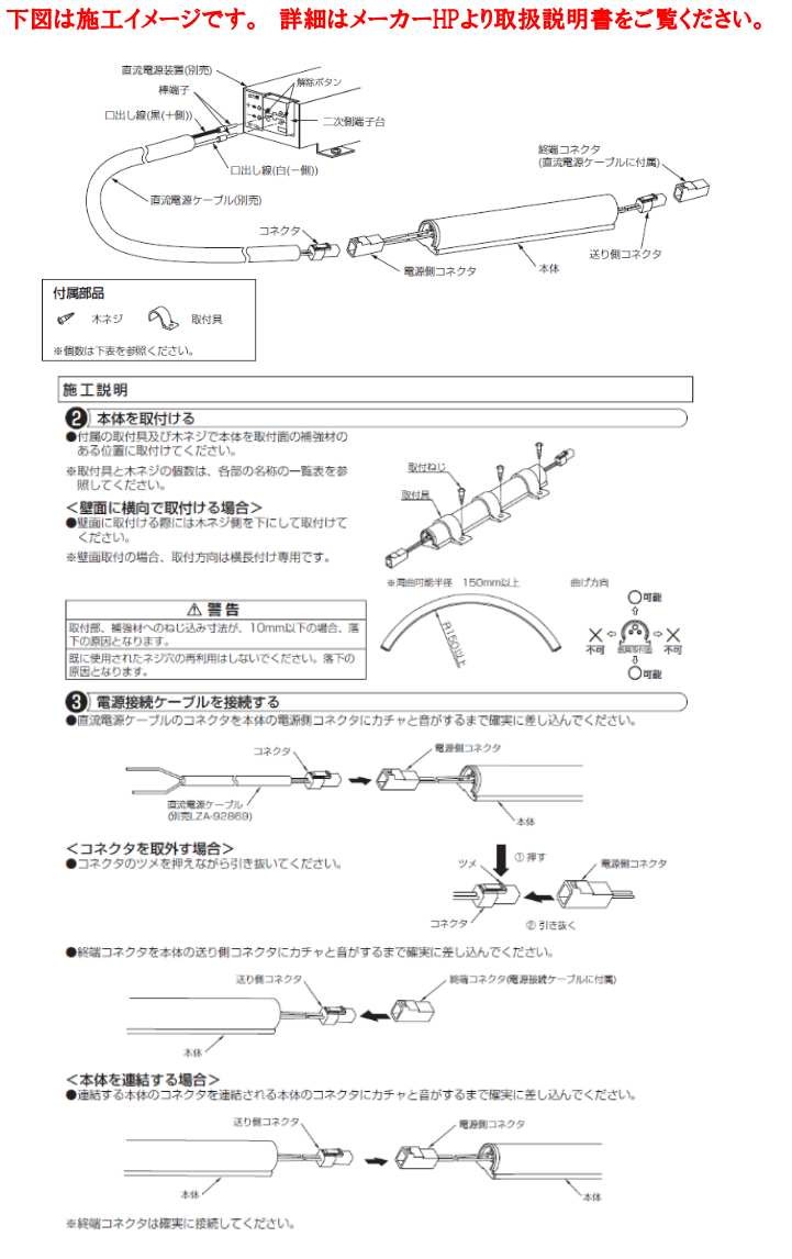 大光電機 屋外用ハイパワーラインライト L1200 集光タイプ(35