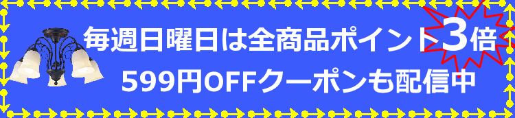 アートライティング Yahoo!店 - Yahoo!ショッピング