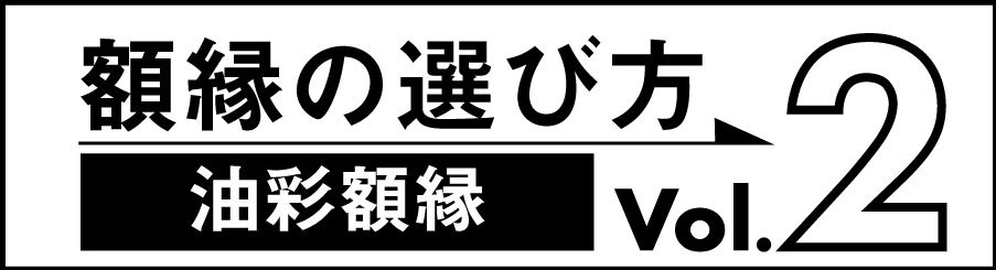 マルニ額縁画材店 Yahoo!店 - Yahoo!ショッピング マルニ額縁画材店 Yahoo!店 - Yahoo!ショッピング