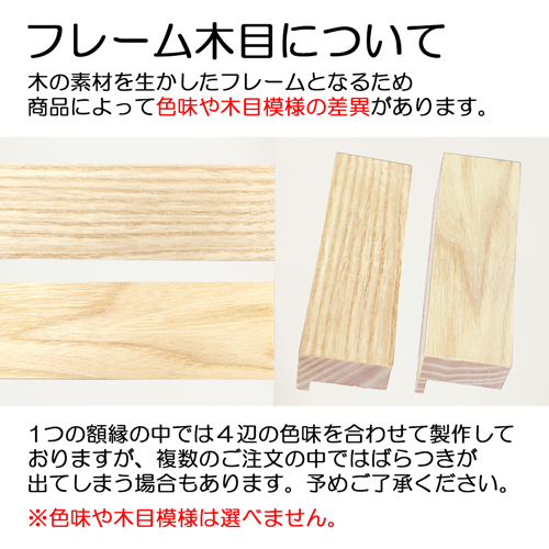 額縁 MRN-D5508-B A2(420×594mm) ポスターフレーム AB版用紙