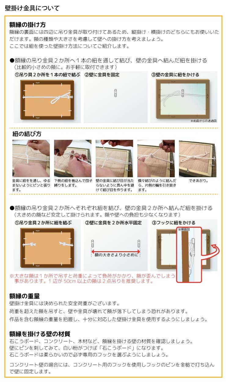 団子結び 紐 イメージコレクション