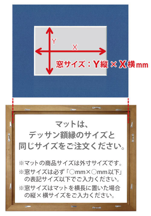 マットTYPE6[丸窓タイプ] 三々（455×606mm） :matto-type6-sansan:マルニ額縁画材店 Yahoo!店 - 通販 -  Yahoo!ショッピング