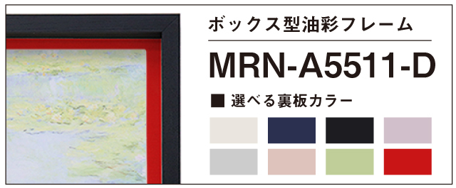 マルニ額縁画材店 Yahoo!店 - Yahoo!ショッピング マルニ額縁画材店 Yahoo!店 - Yahoo!ショッピング