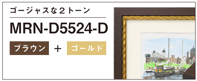 マルニ額縁画材店 Yahoo!店 - Yahoo!ショッピング マルニ額縁画材店 Yahoo!店 - Yahoo!ショッピング