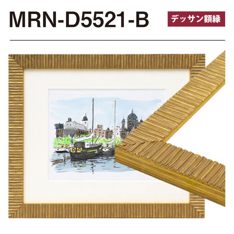 マルニ額縁画材店 Yahoo!店 - Yahoo!ショッピング