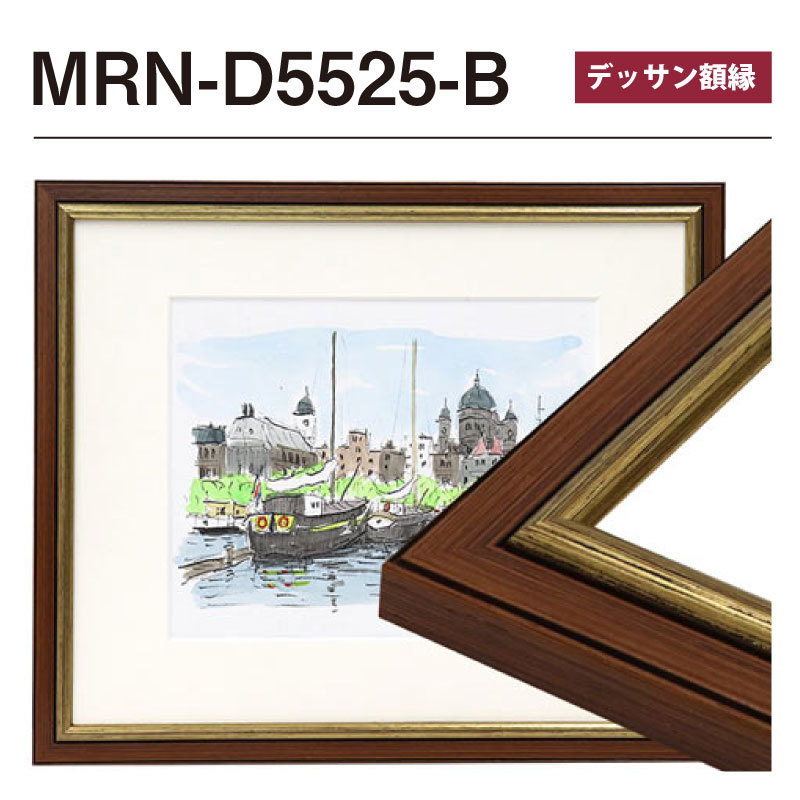 マルニ額縁画材店 Yahoo!店 - Yahoo!ショッピング マルニ額縁画材店 Yahoo!店 - Yahoo!ショッピング