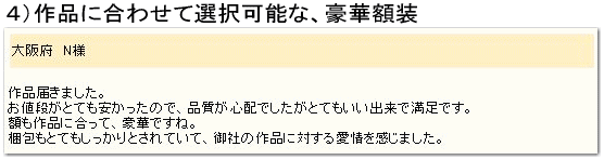 12月スーパーSALE 複製画 送料無料 絵画 模写ルドン「オルフェウス