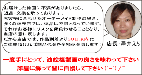 安心発送】 絵画：フィンセント・ファン・ゴッホ「りんごのある静物