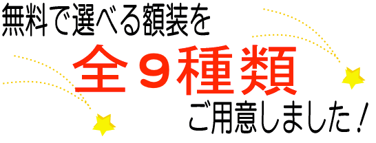 送料無料】絵画：ルノアール（ルノワール）「花瓶にはいったバラと