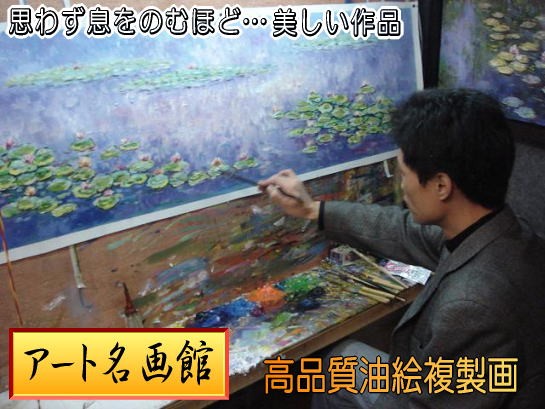 現品限り一斉値下げ！現品限り一斉値下げ！絵画：ジョン・コンスタブル