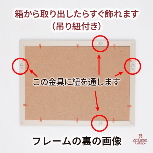 賞状 額縁 ( A3 サイズ ) 赤 レッド ワインレッド フォトフレーム