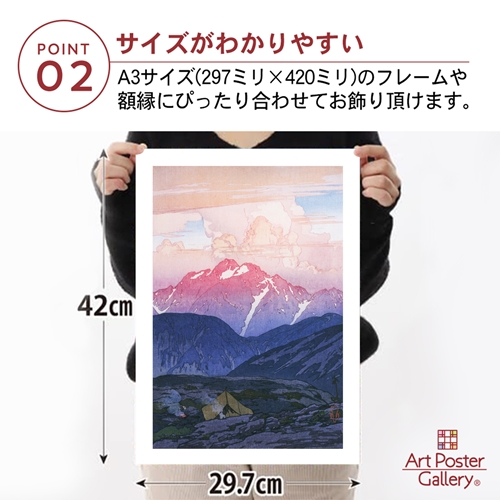 吉田博、むさしの、希少画集・額装画、新品・日本製額縁付、状態良好 09893.jpg
