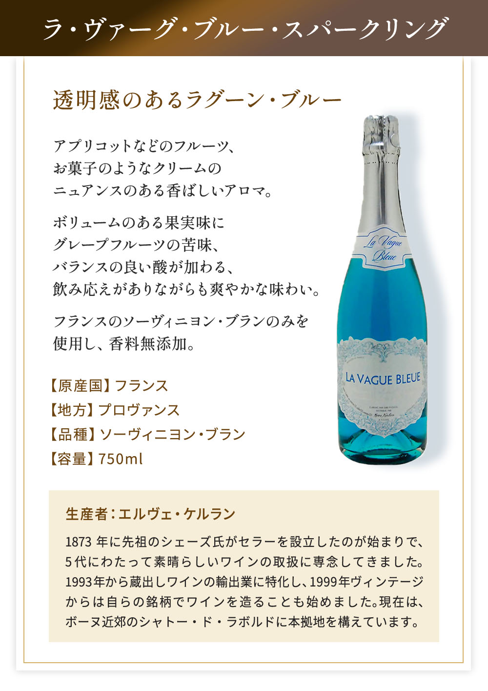 Amazon.co.jp: 【 名入れ 無料 】ラ・ヴァーグ ブルー