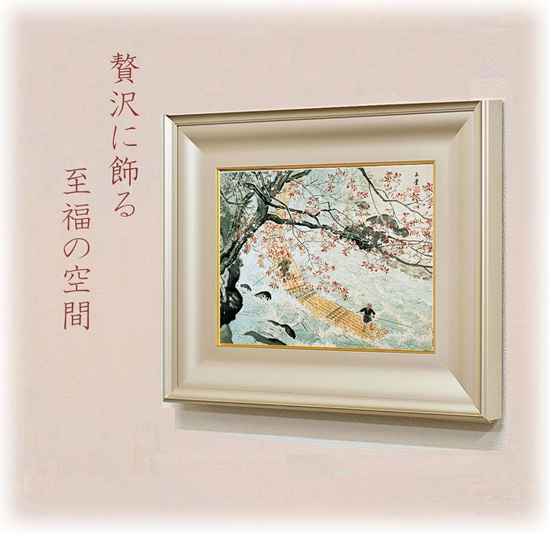 日本画　川合玉堂舟出 絵画 川合玉堂 （かわいぎょくどう） 花筏 （はないかだ） 日本