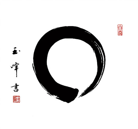 【墨蹟】円相 掛け軸 書 墨蹟 円相 （ えんそう ） 木村玉峰 掛軸 床の間 | 掛け軸