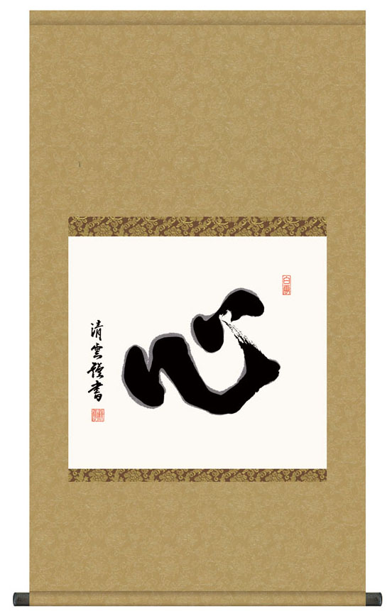 心の掛け軸 ゼクストリーム 2018.SPRING in 秋葉原」物販情報｜Z/X