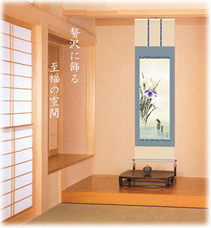 絵画生活 - 掛け軸（HANGING SCROLL）｜Yahoo!ショッピング