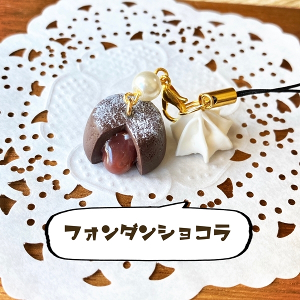 94%OFF!】 わんこのチョコまんじゅう キーホルダー チャーム フェイク