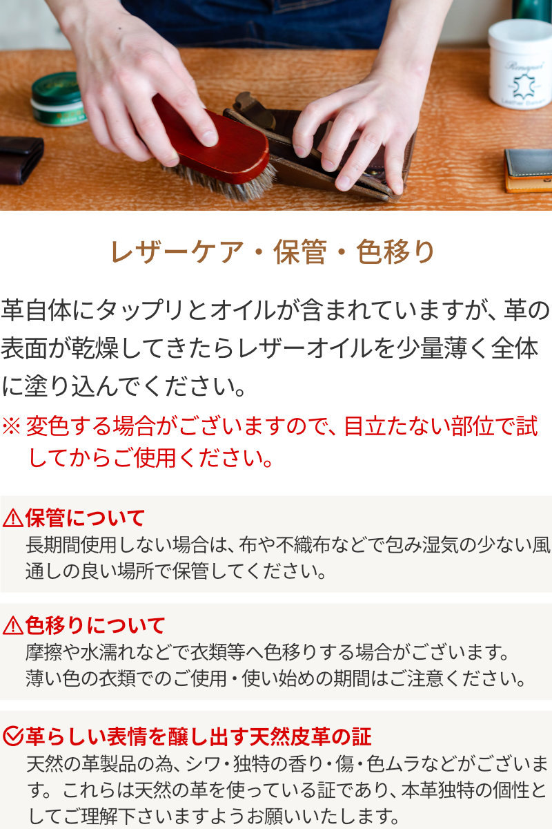 安心のアフターサービス 本革バッグ製品保証について