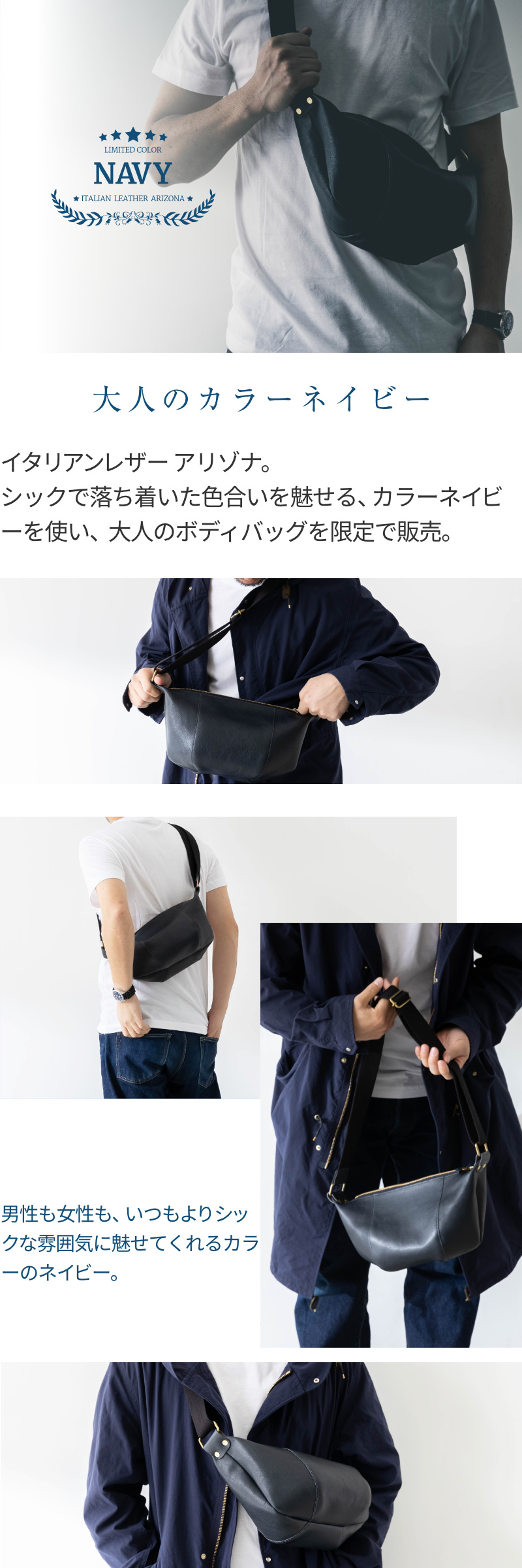 ギフトにもおすすめの本革バッグ メンズ向け上質デザイン