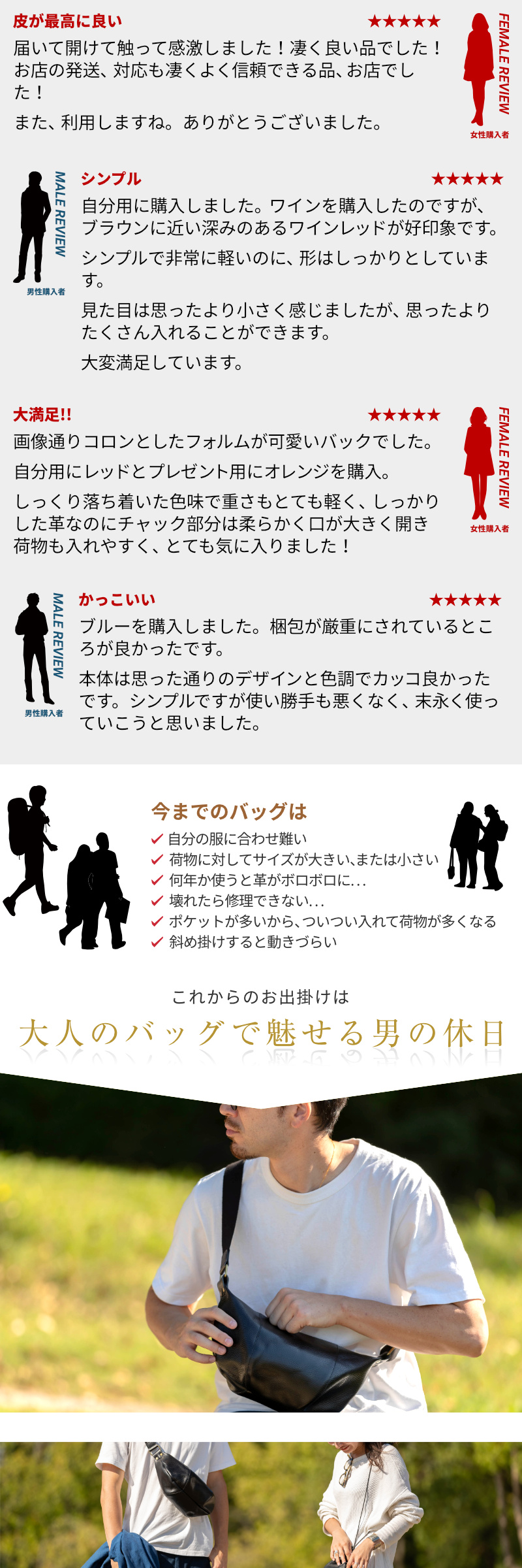 ART BROWN ボディバッグ メンズ 本革 日本製 ショルダーバッグ
