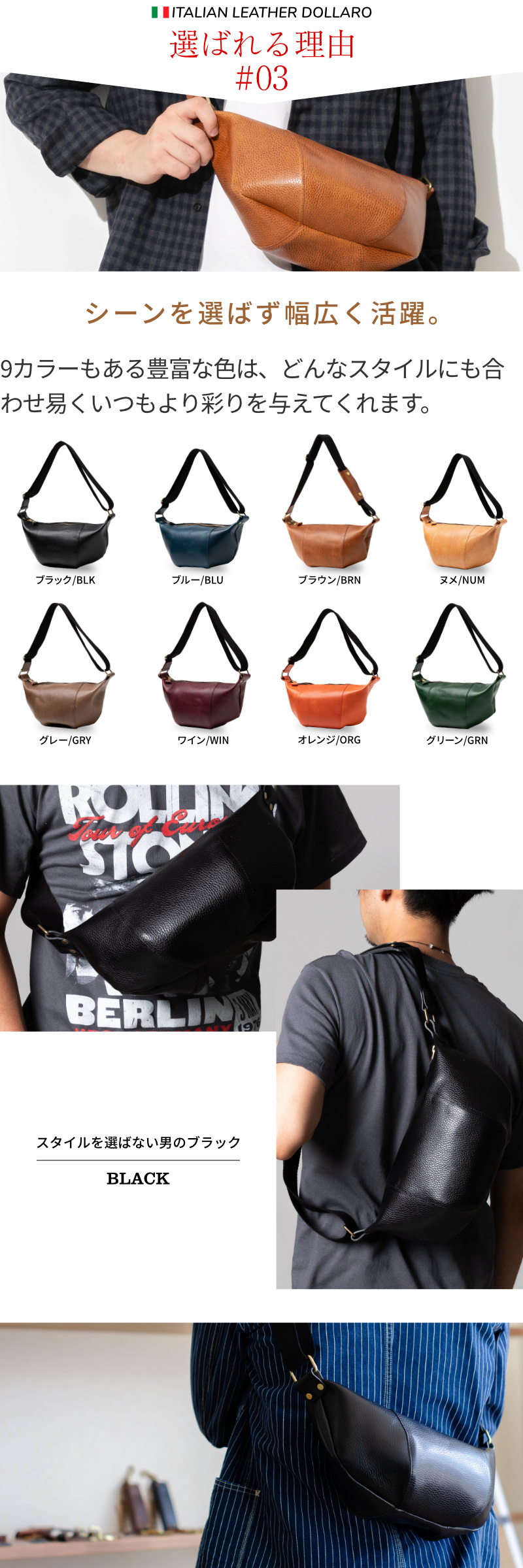 肩に優しいパッド付きショルダーベルト 本革バッグ