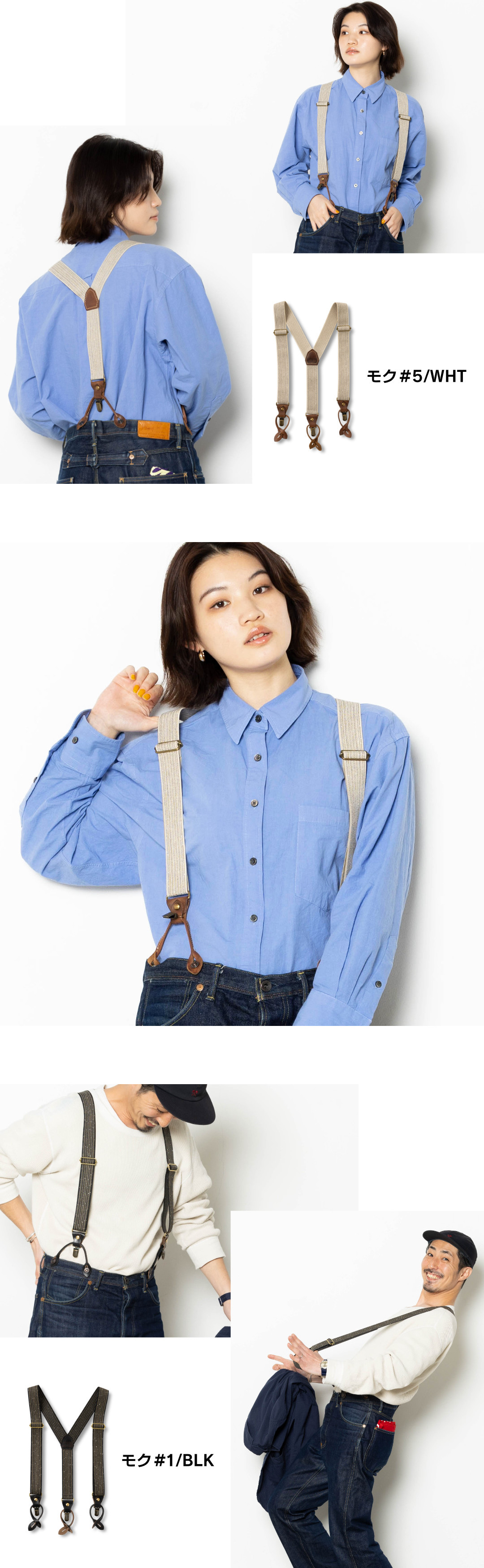 サスペンダー メンズ