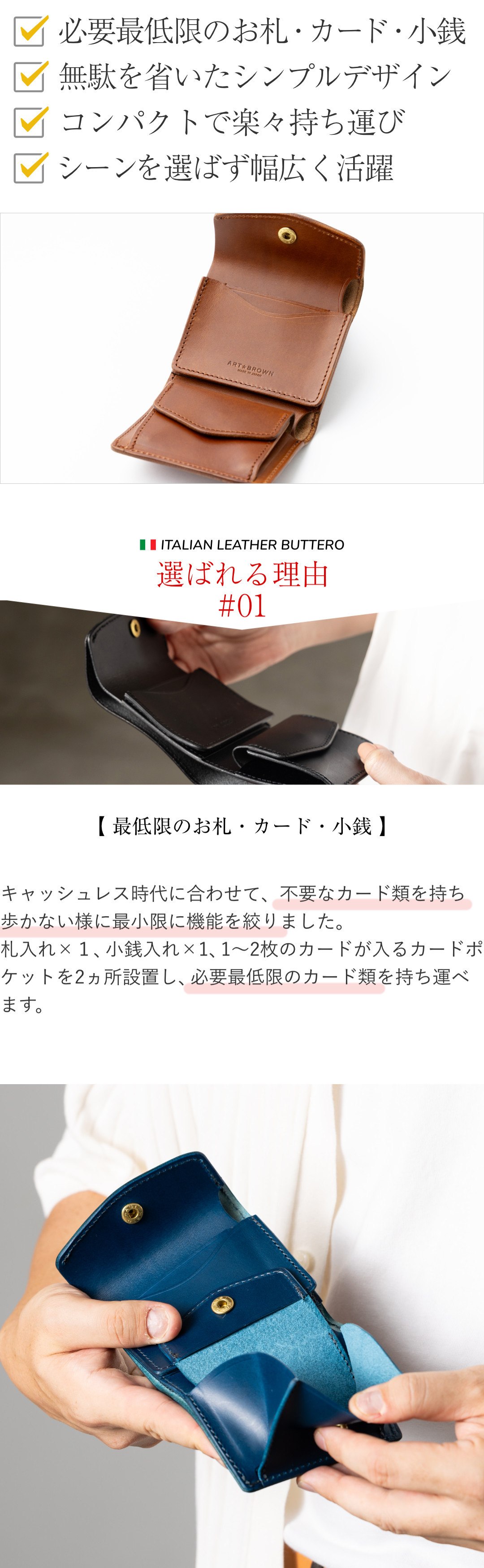 ART BROWN（アートブラウン） コンパクト三つ折り財布 メンズ 男性 本
