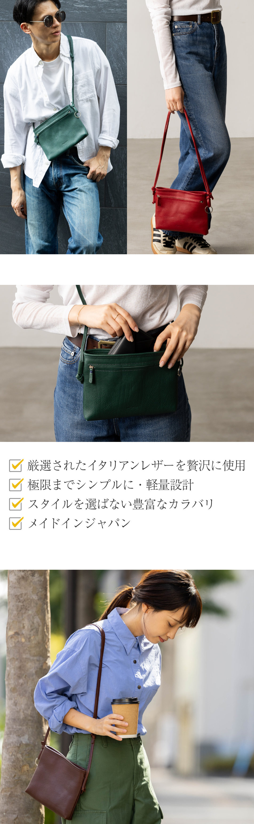 ミニショルダーバッグ