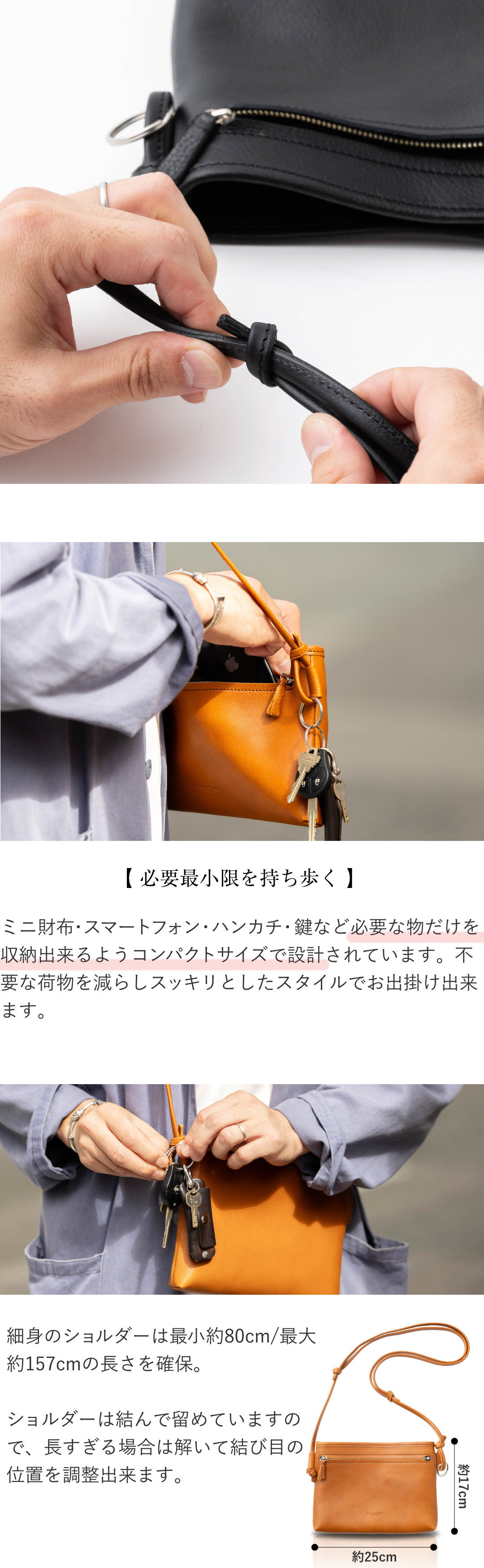 ミニショルダーバッグ