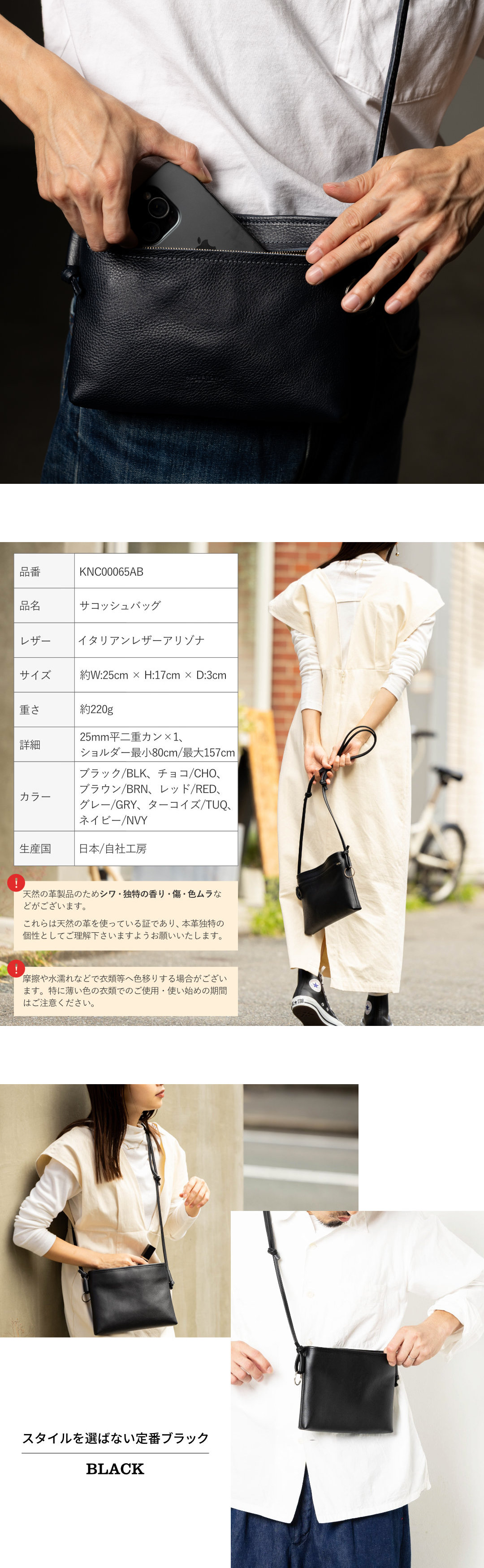 ミニショルダーバッグ