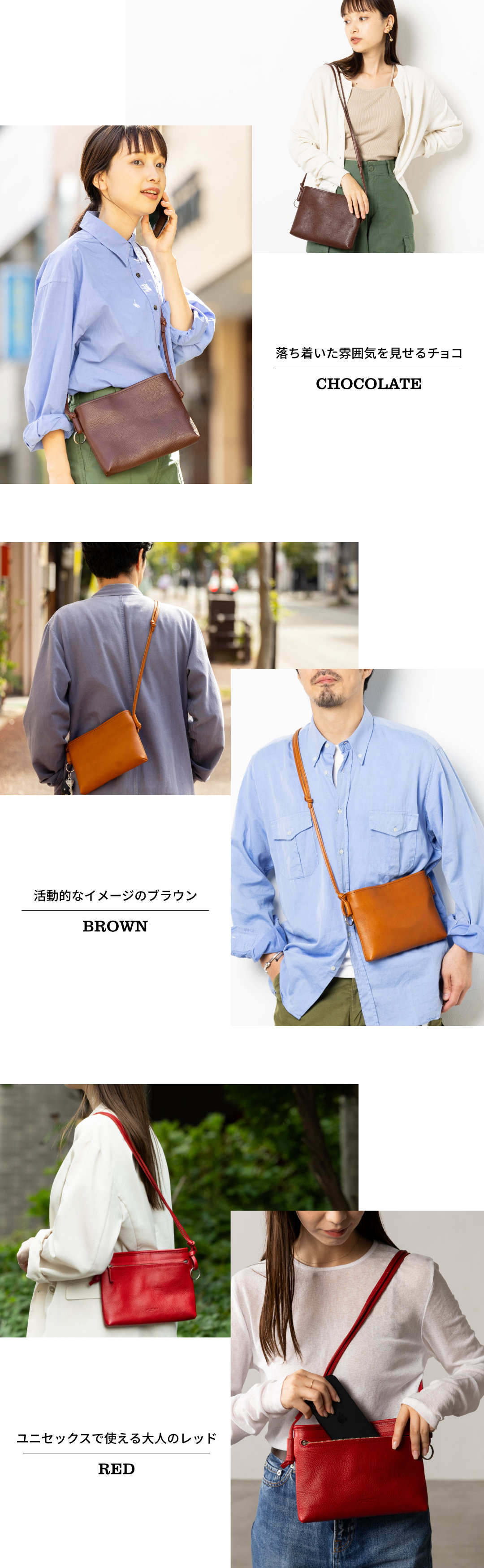 ミニショルダーバッグ
